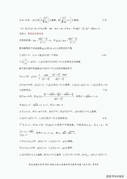 花间绘君颜李沧煌默契考验答案大全 李沧煌默契考验全问题答案