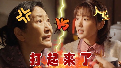 火山的女儿学士结局怎么达成