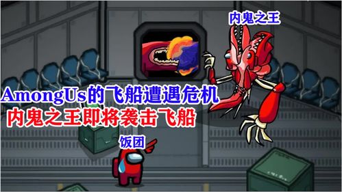 汉字找茬王砍价太空船攻略 找到瑕疵给飞船砍价攻略