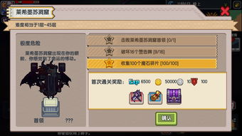 进击的汉字最佳十一人怎么过关 最佳十一人玩法攻略