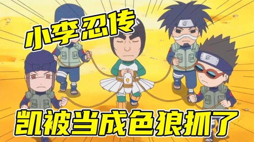 汉字找茬王专业忍笑攻略 爆笑名场面找出10处不同怎么过