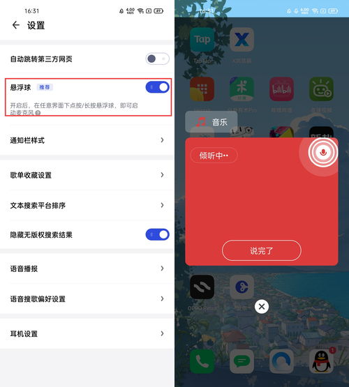 原神qq音乐活动怎么参与 qq音乐抽奖活动地址介绍