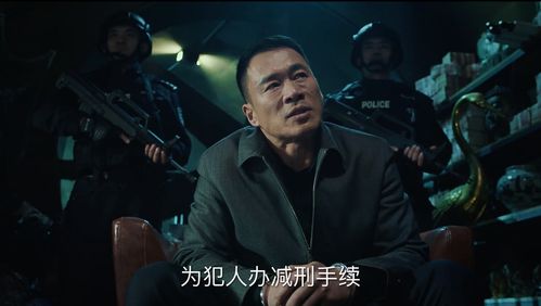 火山的女儿法官结局怎么达成