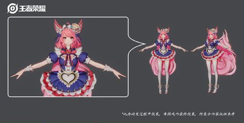 《王者荣耀》妲己新皮肤官宣 “青丘九尾，妄念狐生”