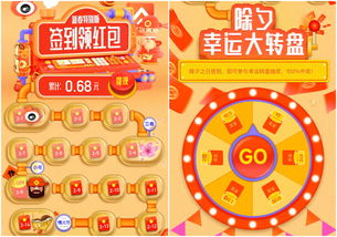 原神支付宝绿色出行活动内容介绍绿色出行活动奖励一览
