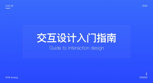云朵国度新手怎么玩 新手入门指南