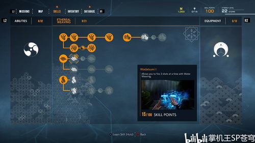 幽灵线东京怨气所钟支线任务攻略