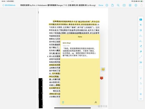 进击的汉字天价医疗怎么玩 天价医疗攻略分享