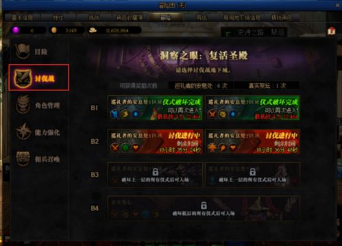 dnf卡隆怎么复活队友 卡隆机制教学