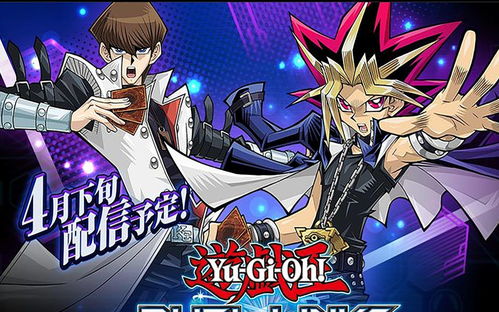 4v4团队在线多人游戏《古惑狼团队大乱斗》开场CG动画公布