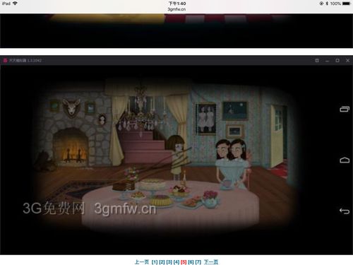 真人互动电影式恋爱模拟游戏《母胎单身》年内登陆Switch