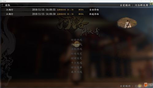 侦探推理《墨影侠踪》现已登陆Steam和WeGame