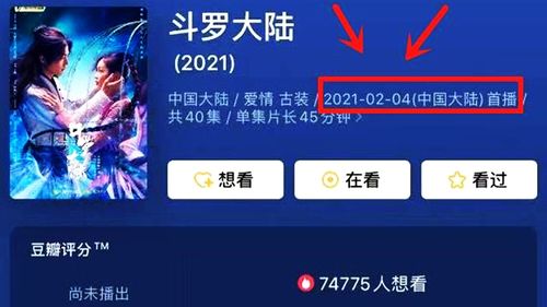 赛尔号IP——上海CP29参展决定!