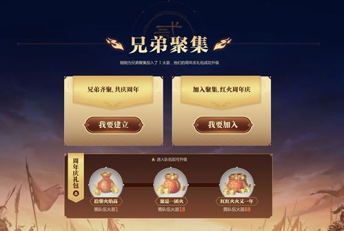 2023最新礼包兑换码一览