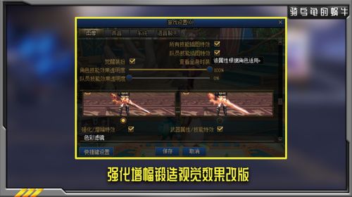 dnf成长之路商店怎么进