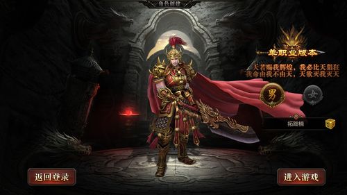《忘川风华录》手游全新秉笔鸿篇【定江东·上】即将来袭!