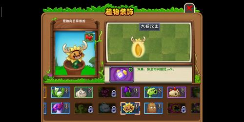 《种地勇者》原始寒冰获取方法