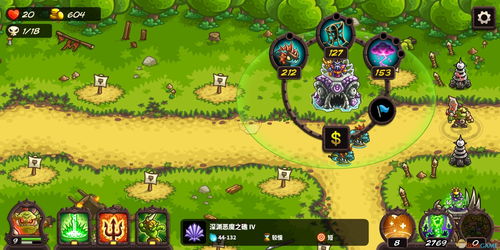 洛克王国古文明召唤保底价格介绍