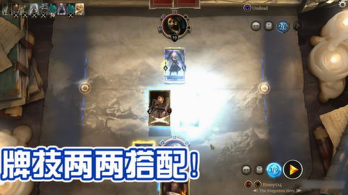 《上古卷轴:传奇》自由打造属于自己的专属牌组!