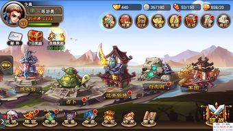 无兄弟 不三国!UP三国月三足鼎立直播席卷三国!
