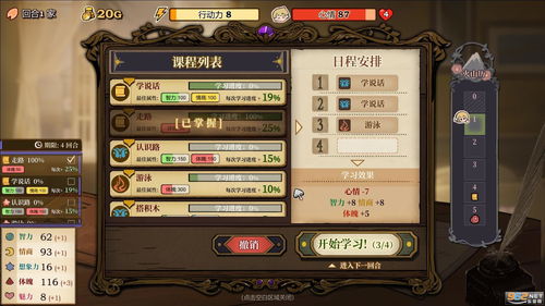 《火山的女儿》官方将修改部分争议剧情 Switch版正在评估中