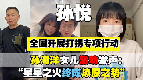 《火山的女儿》将修改部分争议剧情 Switch版正在评估中