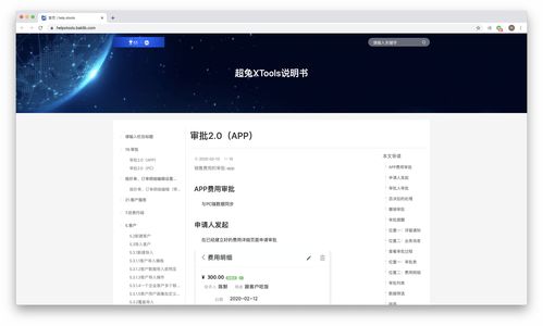 XR 培训解决方案供应商 ARuVR 推出无代码平台