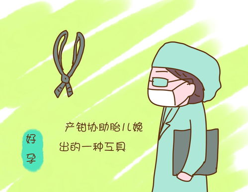 火山的女儿失物返还技巧介绍