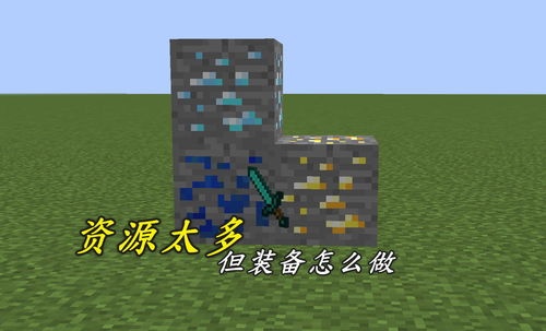 我的世界格雷科技6模组植物蜡锭有什么用