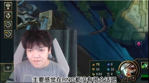 Angle首谈被下课, WBG新教练泡汤了