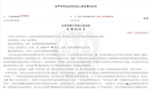 网易起诉暴雪退还3亿欠款,暴雪回应没收到诉状
