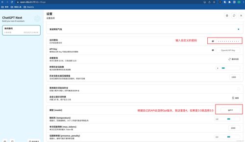 chatGPT可以无限对话吗_chatGPT怎么无限对话