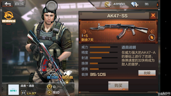 cf手游如何获取免费武器 免费武器获得方法分享 cf手游如何获取免费武器 免费武器获得方法分享