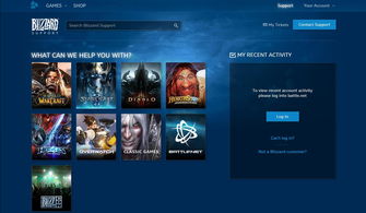 美服战网官网地址是什么