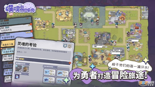 汉字找茬王连等待之歌攻略