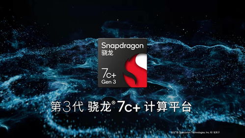 《黑镜》发布第6季官方预告 6月登陆Netflix平台