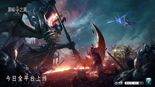 “驱魔勇士”来袭,“勇士集结”而战!《暗黑破坏神:不朽》新时装“冥火中烧”今日上线!