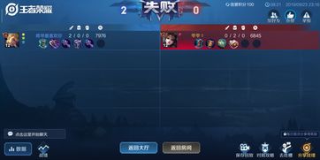 《疯狂梗传》八戒的菜找出十二道菜通关攻略 《疯狂梗传》八戒的菜找出十二道菜通关攻略