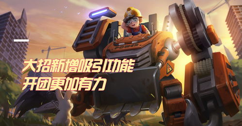 无限火力限时回归 全场半价惊喜连连 五一激爽尽在英雄联盟！