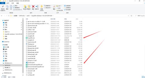 《红霞岛》预载开启PC版容量103.19GB