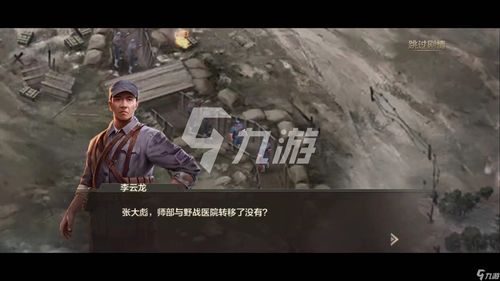 亮剑手游不充值打不过鬼子是怎么回事 亮剑手游不充值打不过鬼子事件详解