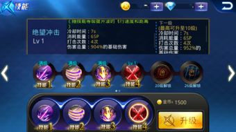 汉字找茬王狂飙连角色攻略