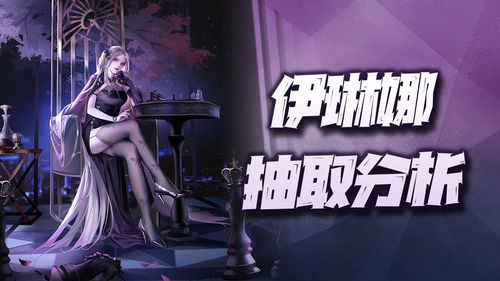 无期迷途CP29漫展参展活动 CP29漫展参展详情