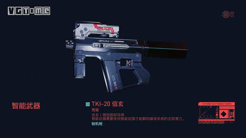 合金弹头觉醒飞锯发射器怎么样 飞锯发射器武器介绍 合金弹头觉醒飞锯发射器怎么样 飞锯发射器武器介绍