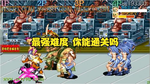 可自选专属动作角色首次登场《自由篮球》灵御小队来袭