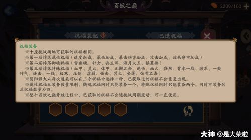 【4月27日】百炼系统上线!快带着崽崽冲榜吧~