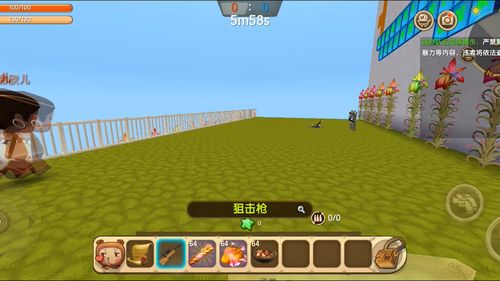 羊了个羊4.28攻略 羊羊大世界4月28日通关攻略