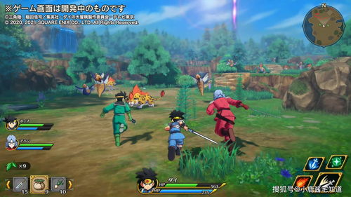 《勇者斗恶龙:达伊的大冒险》今日全平台热血公测!