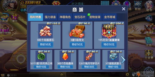 时空猎人3兑换码9000钻石
