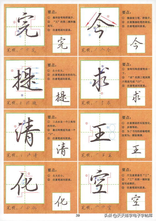 文字脑洞绳之以法怎么玩 绳之以法攻略分享